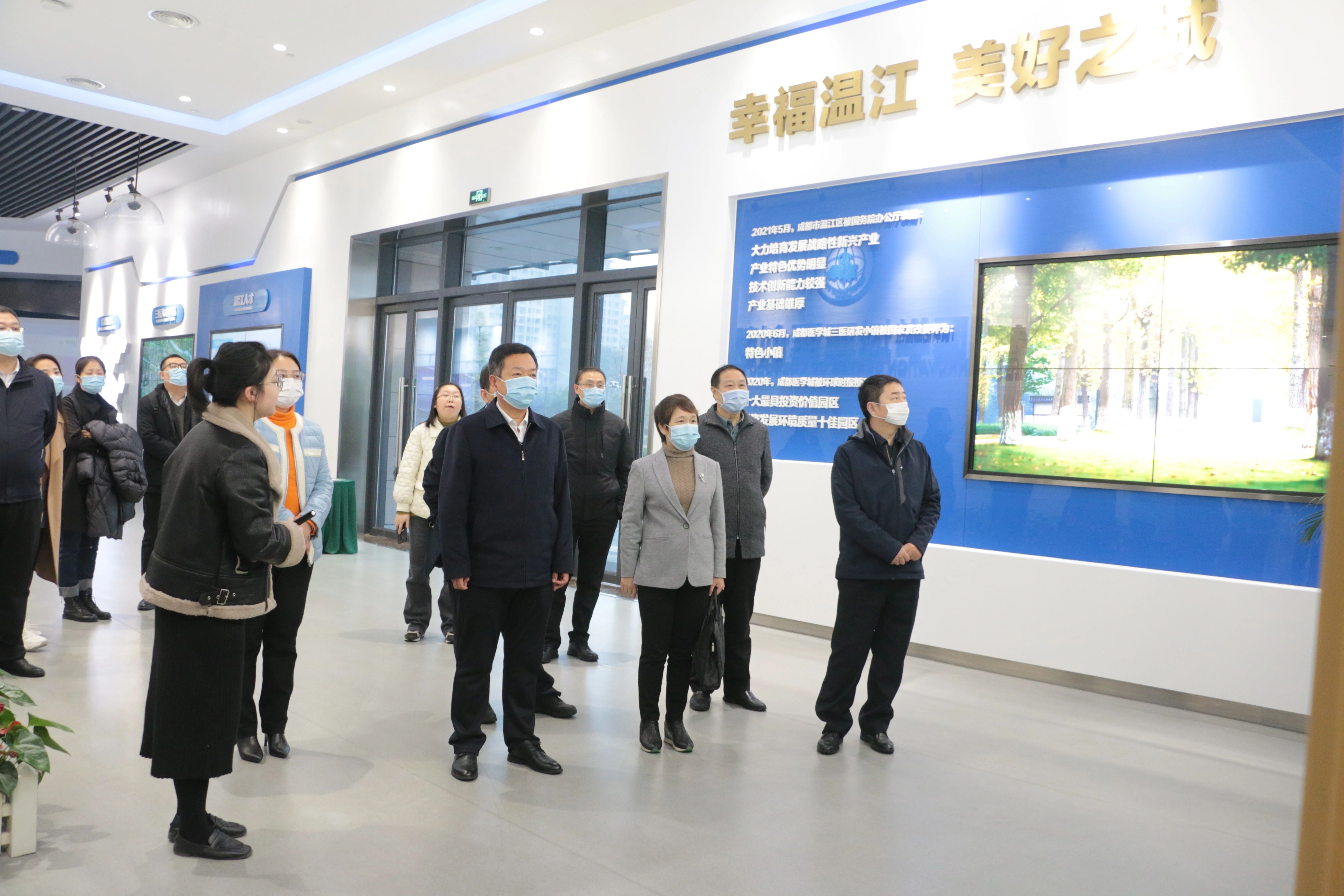 高新区在成都走访医药企业开展精准招商：星空体育app官网(图2)