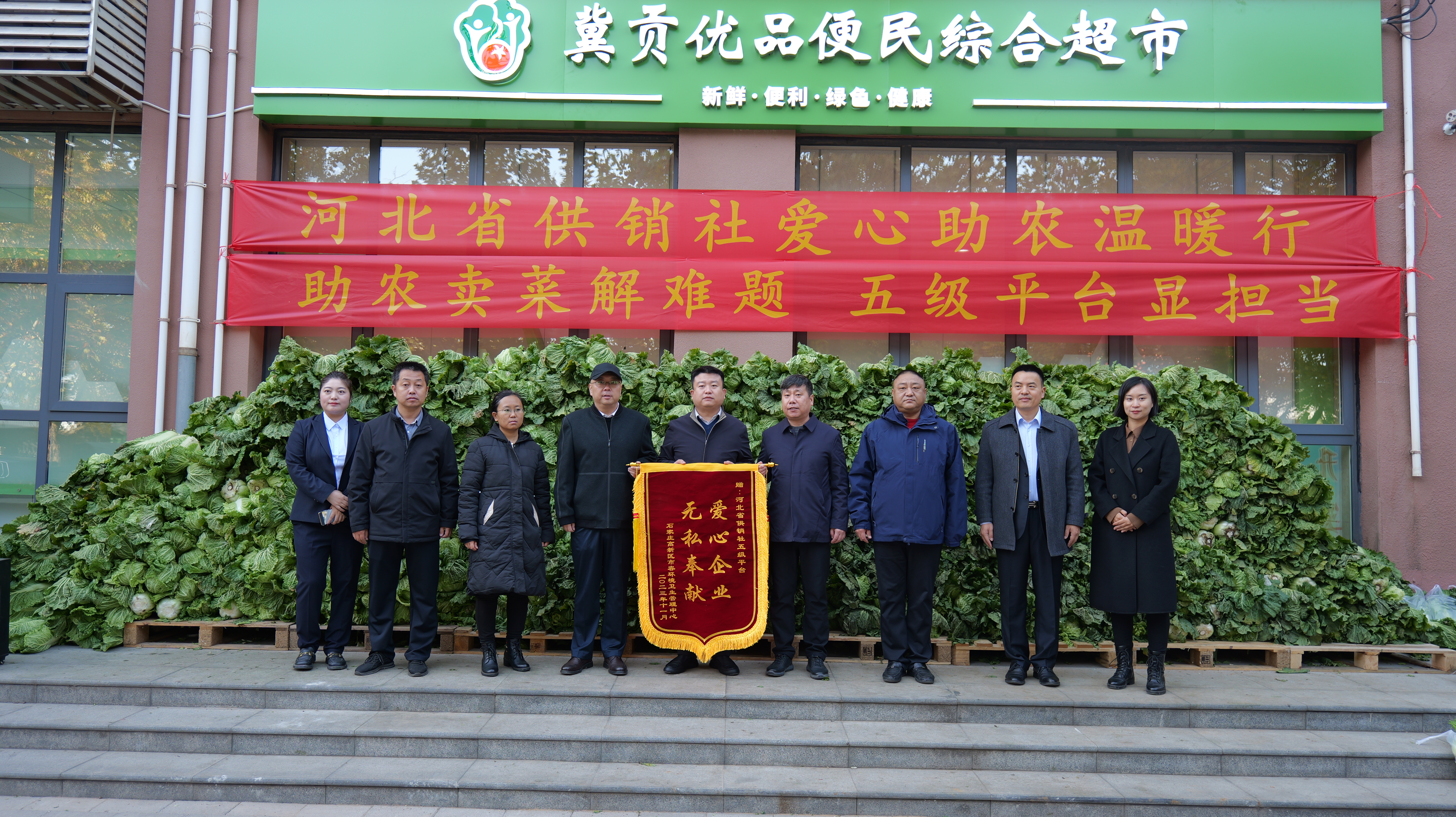 “滞销菜”变“暖心菜”高新区经济发展局助力供销企业捐赠活动 缓解蔬菜滞销燃眉之急插图