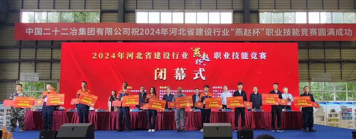 高新区供排水公司职工在省建设行业“燕赵杯”职业技能竞赛中获佳绩插图 高新区供排水公司职工在省建设行业“燕赵杯”职业技能竞赛中获佳绩插图