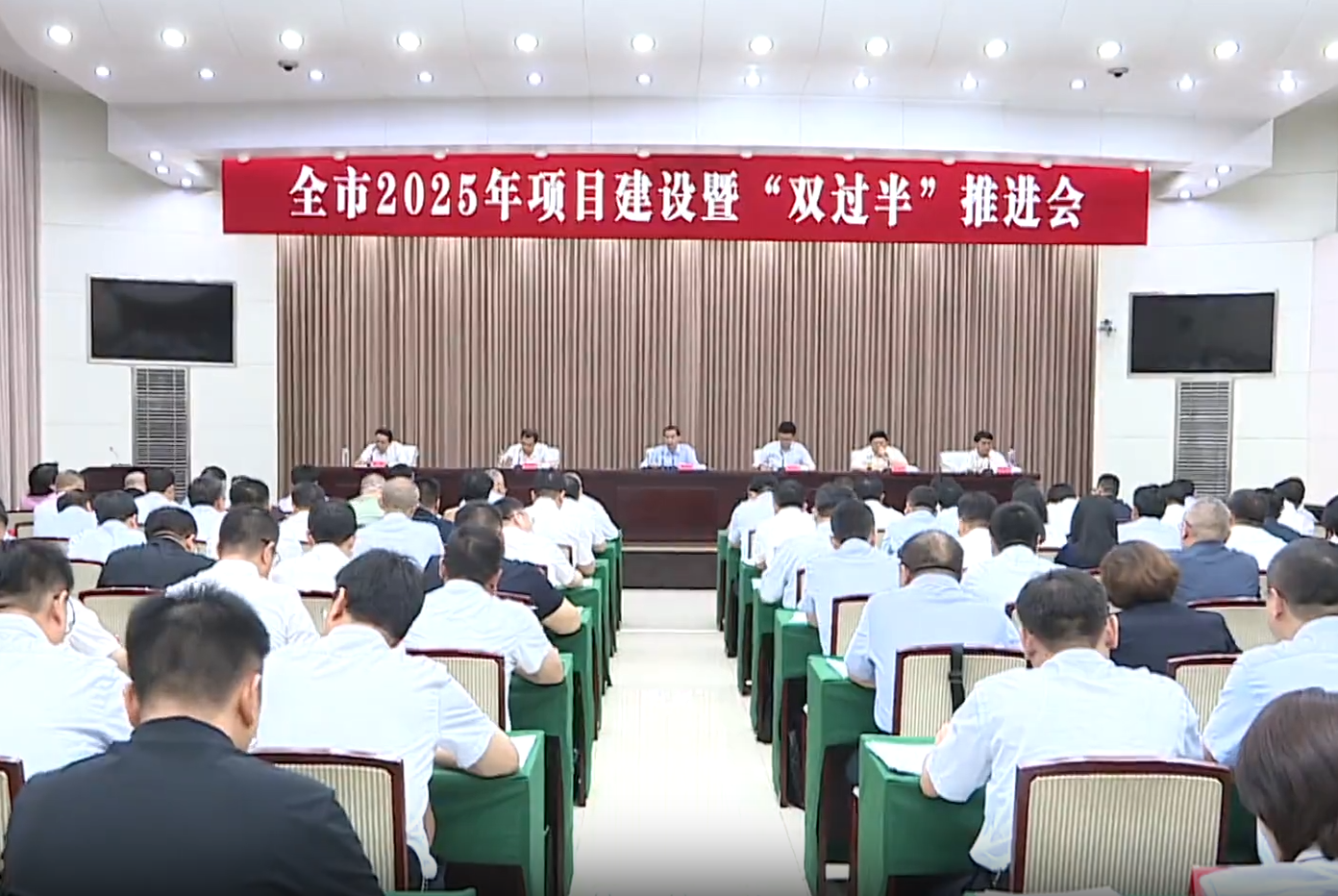 石家庄市2025年项目建设暨“双过半”推进会召开