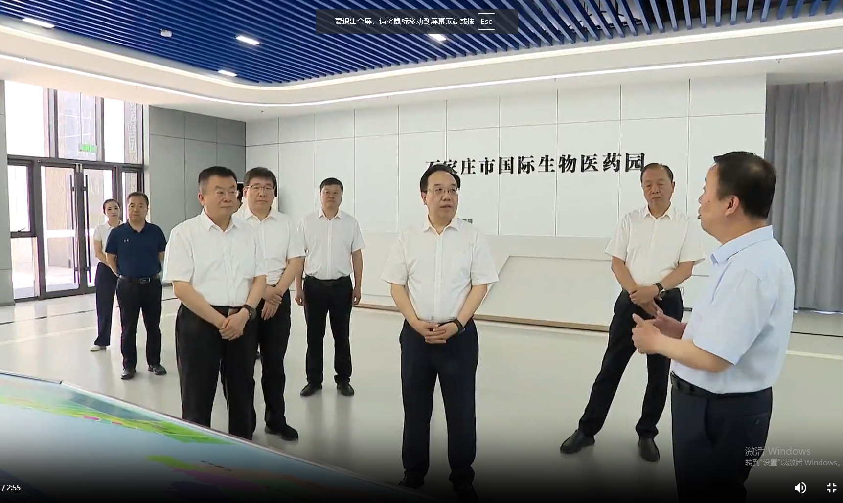 王素文在正定县高新区经开区鹿泉区调研